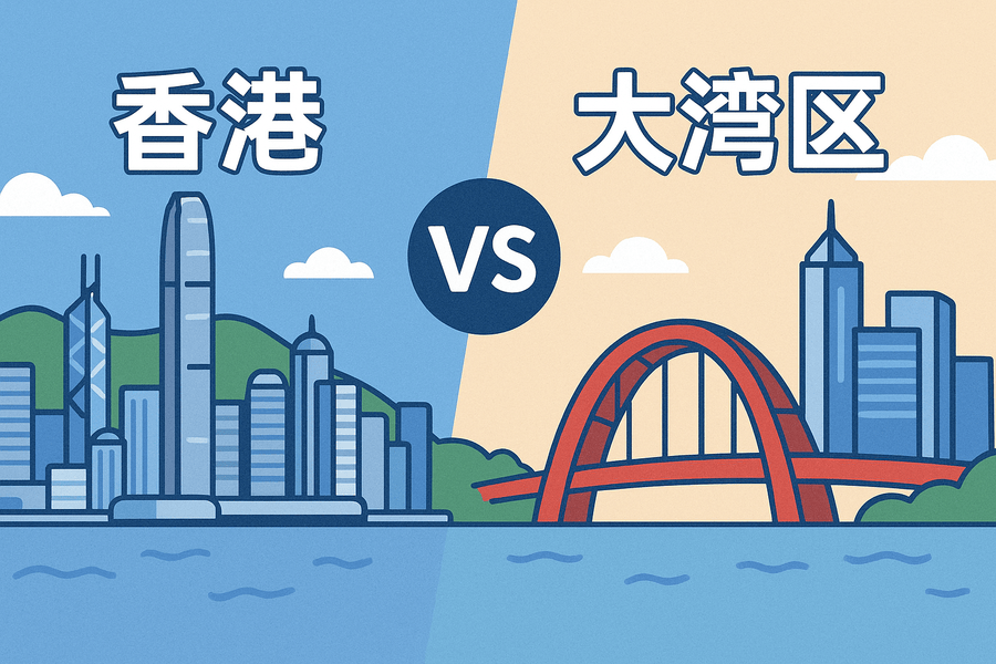 注册香港公司还是大湾区内地公司？区域性优惠对比