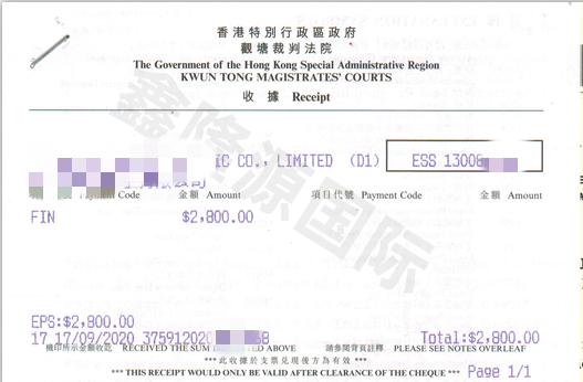 香港公司收到法院传票怎么办？可以委托秘书公司吗？专业代客出庭服务指南