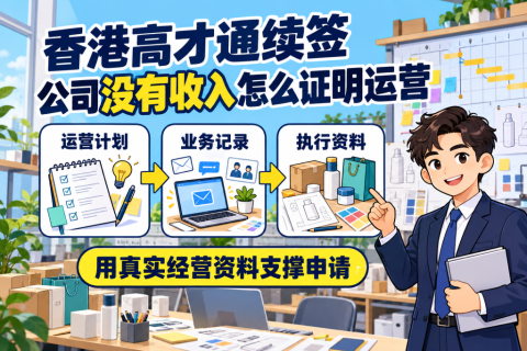 香港公司利得税两级制，关联企业只能一家享受吗？